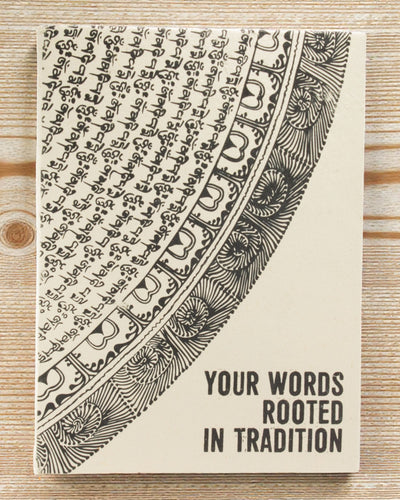 Lokta Perintökirjoitus – suuri muistikirja 21 × 15 cm, 45 arkkia, Sanasi perinteeseen juurtuneina
